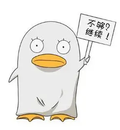 用户 深夜番剧党 的头像